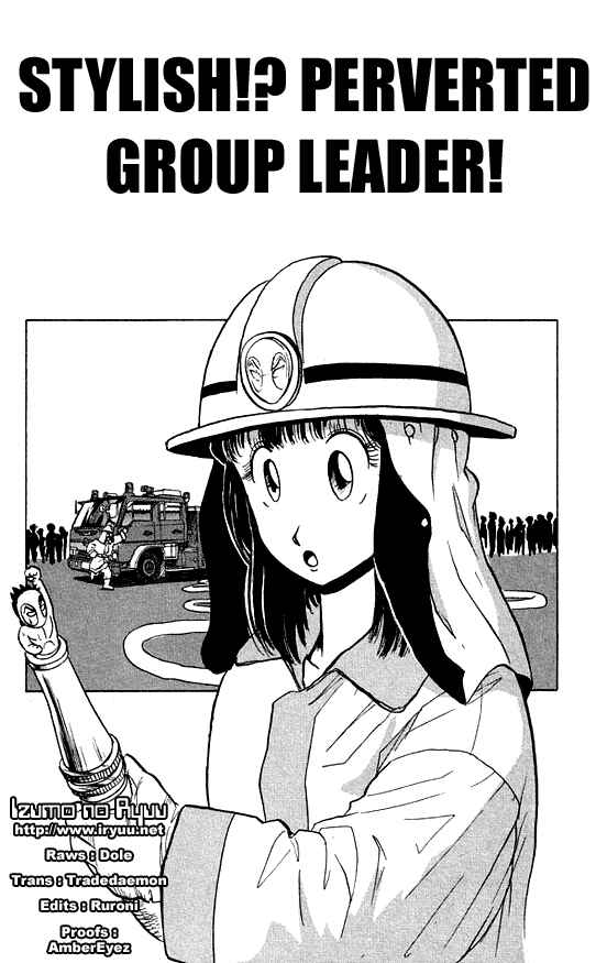 Page 1 Chapter 27 Ultimate!! Hentai Kamen