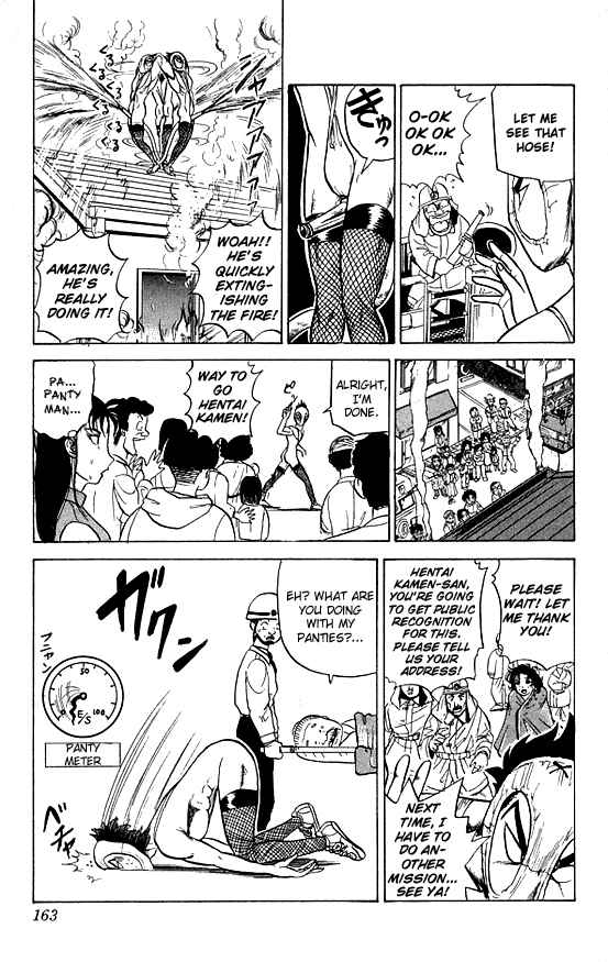 Page 15 Chapter 27 Ultimate!! Hentai Kamen