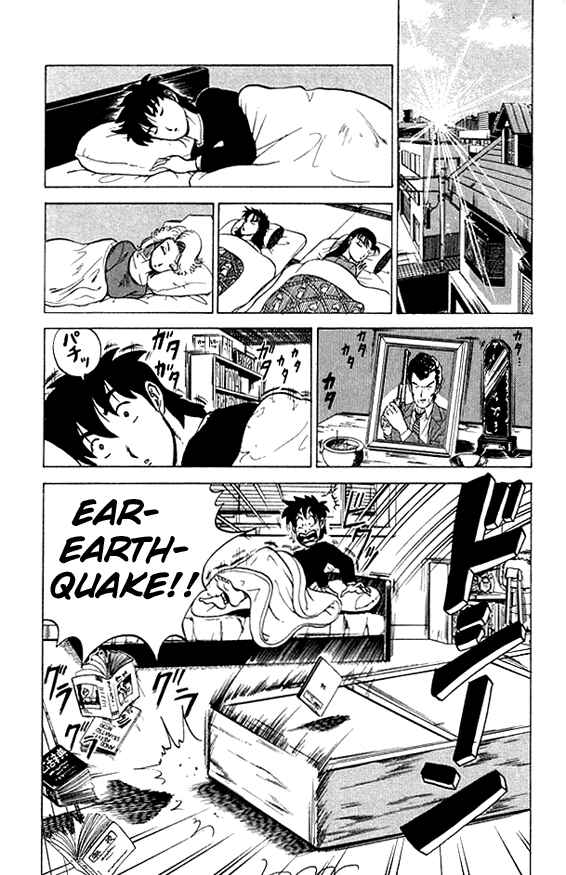 Page 2 Chapter 27 Ultimate!! Hentai Kamen