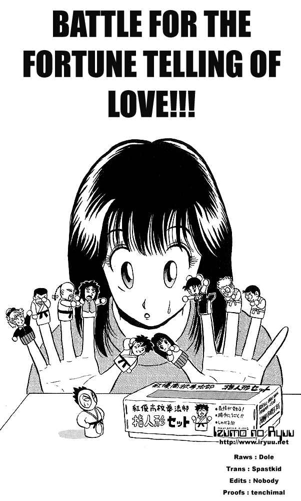 Page 1 Chapter 36 Ultimate!! Hentai Kamen