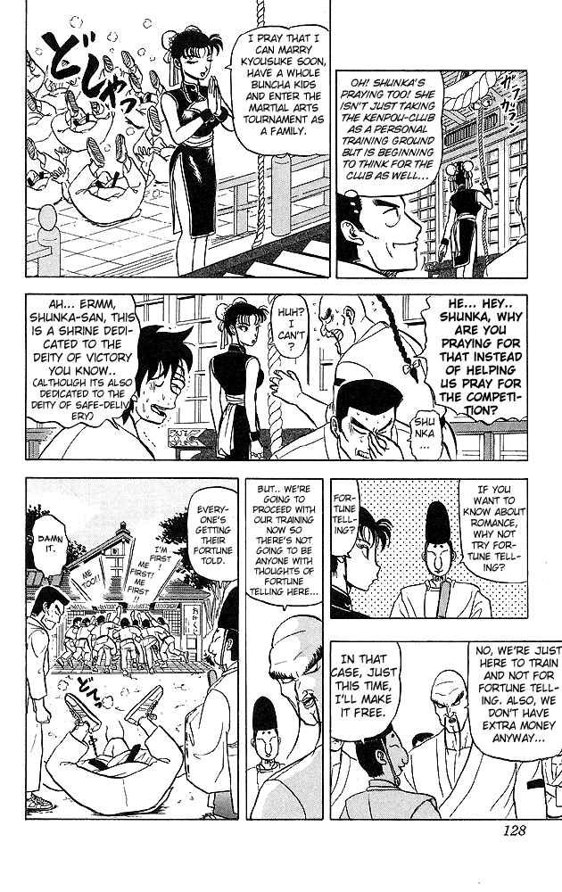 Page 10 Chapter 36 Ultimate!! Hentai Kamen