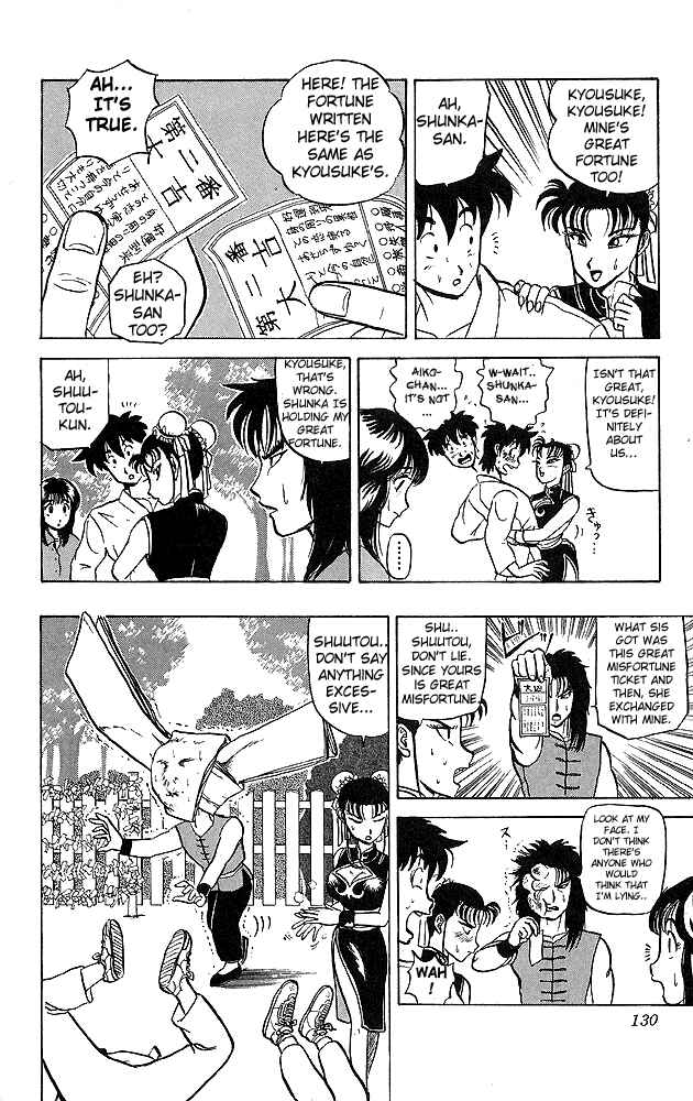 Page 12 Chapter 36 Ultimate!! Hentai Kamen