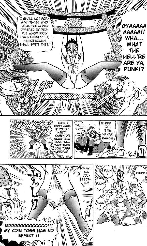 Page 17 Chapter 36 Ultimate!! Hentai Kamen