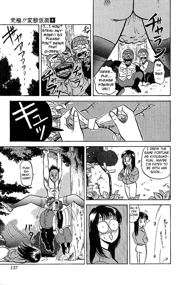 Page 19 Chapter 36 Ultimate!! Hentai Kamen