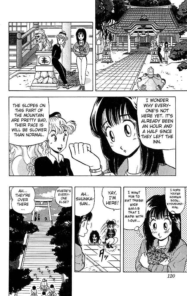 Page 2 Chapter 36 Ultimate!! Hentai Kamen
