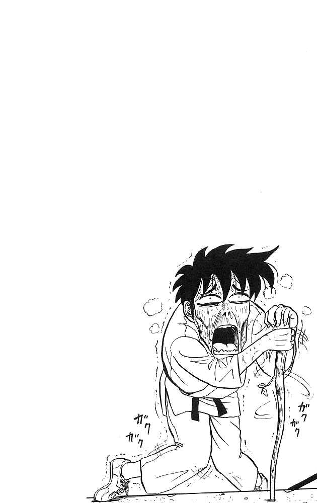 Page 20 Chapter 36 Ultimate!! Hentai Kamen