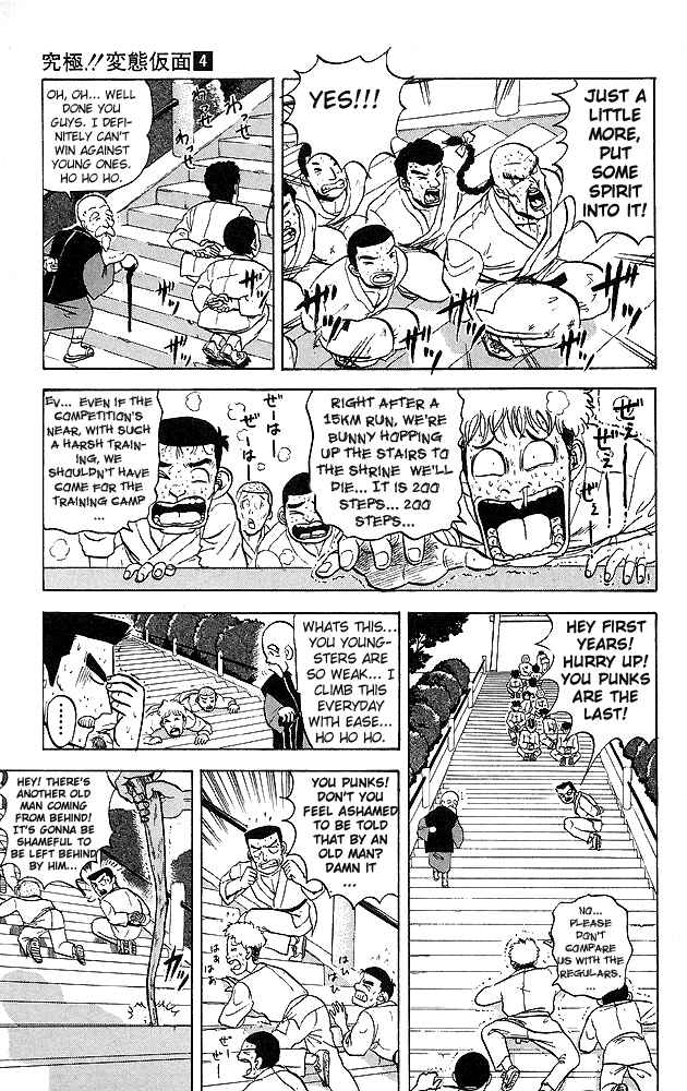 Page 3 Chapter 36 Ultimate!! Hentai Kamen