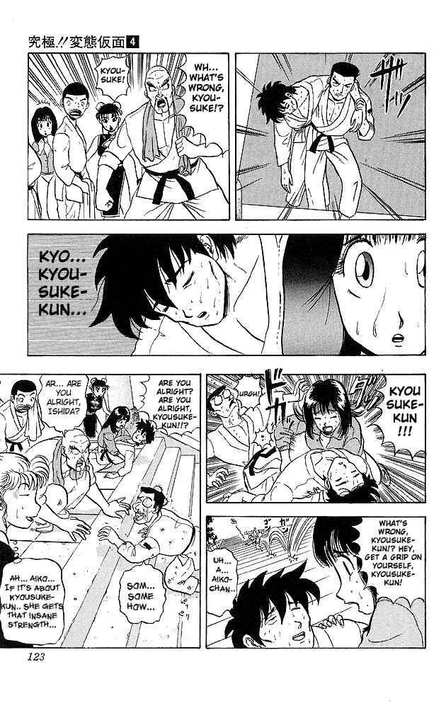 Page 5 Chapter 36 Ultimate!! Hentai Kamen