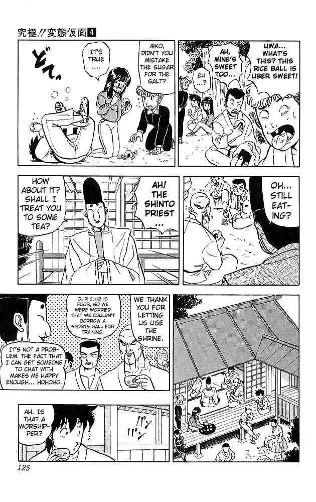 Page 7 Chapter 36 Ultimate!! Hentai Kamen