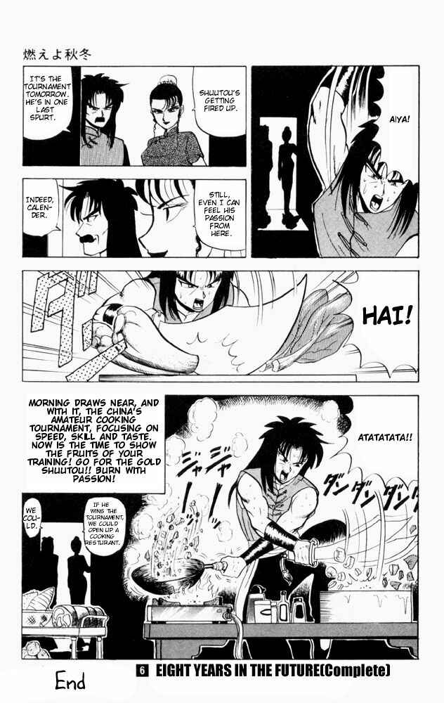 Page 5 Chapter 59 Ultimate!! Hentai Kamen