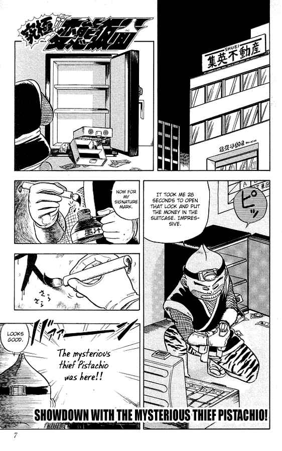 Page 6 Chapter 9 Ultimate!! Hentai Kamen