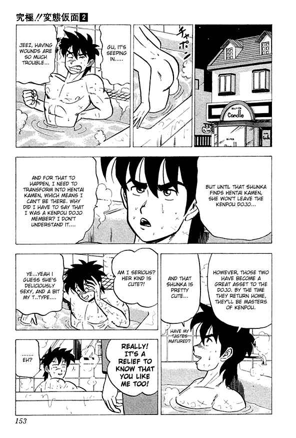 Page 10 Chapter 17 Ultimate!! Hentai Kamen