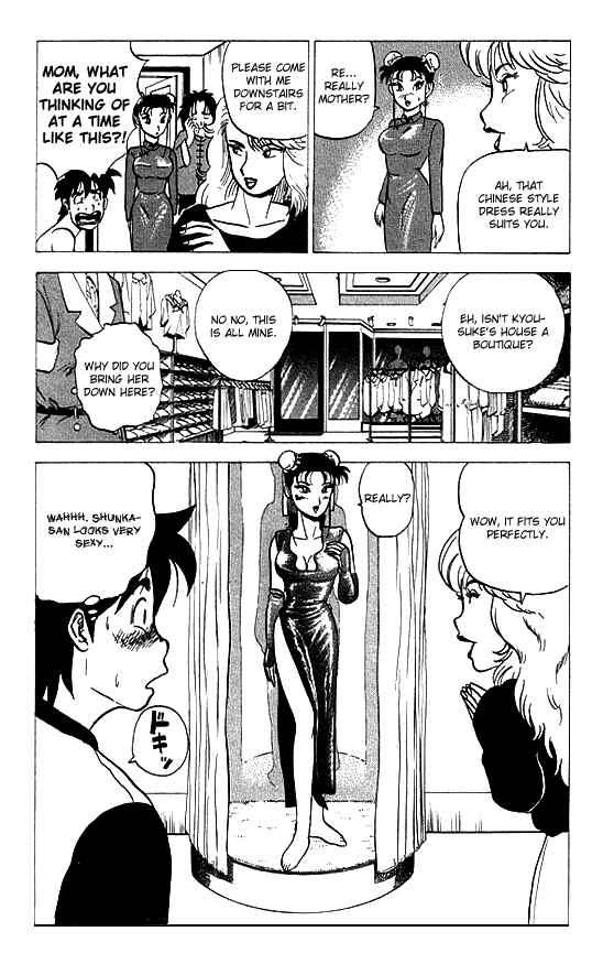 Page 13 Chapter 17 Ultimate!! Hentai Kamen