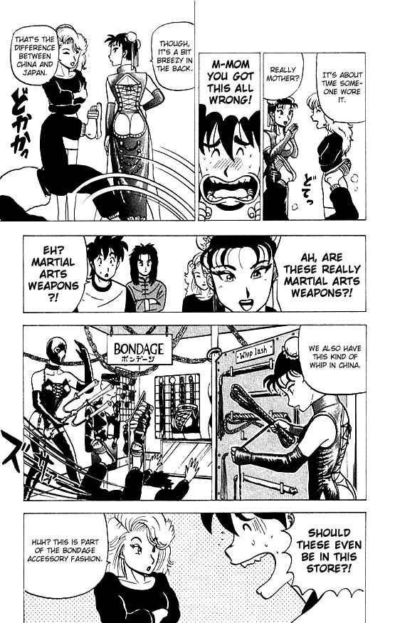 Page 14 Chapter 17 Ultimate!! Hentai Kamen