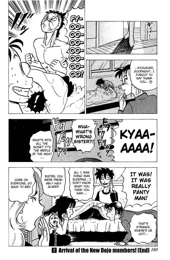 Page 17 Chapter 17 Ultimate!! Hentai Kamen