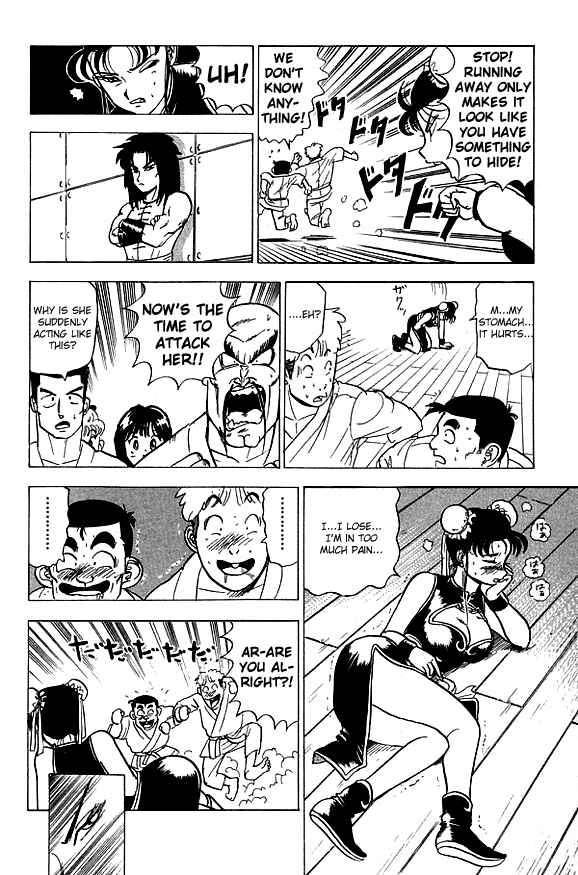 Page 3 Chapter 17 Ultimate!! Hentai Kamen