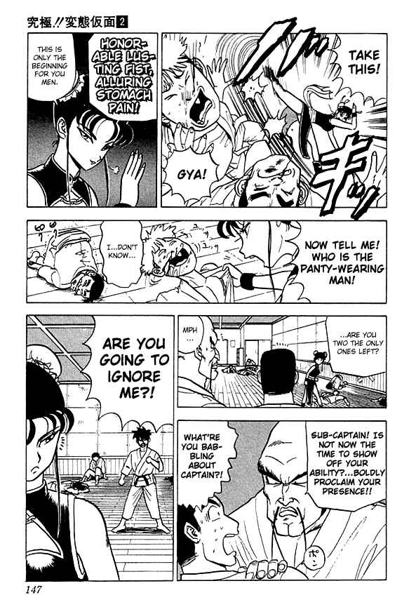 Page 4 Chapter 17 Ultimate!! Hentai Kamen