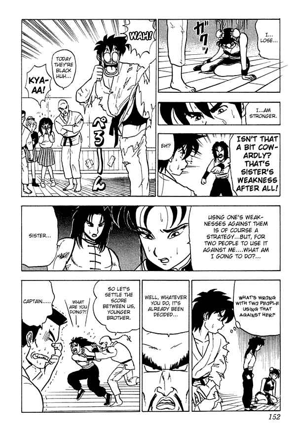 Page 9 Chapter 17 Ultimate!! Hentai Kamen