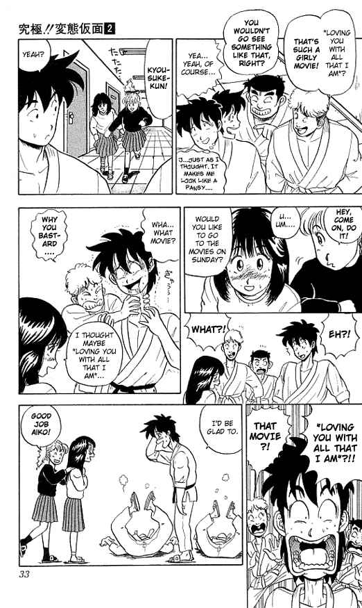 Page 10 Chapter 10 Ultimate!! Hentai Kamen