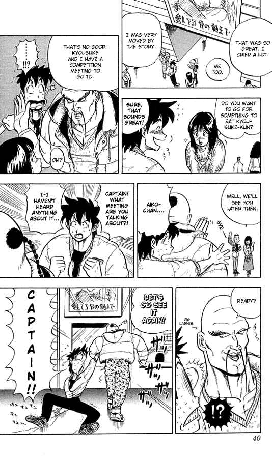 Page 17 Chapter 10 Ultimate!! Hentai Kamen