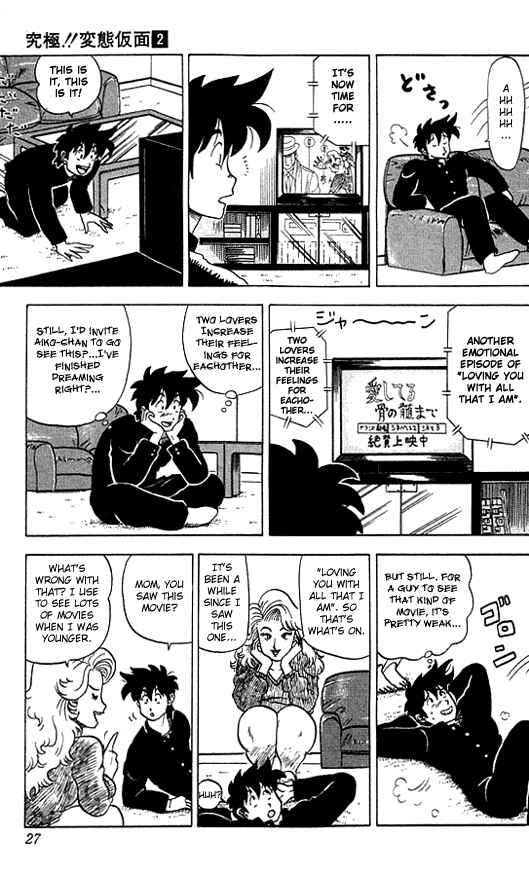 Page 4 Chapter 10 Ultimate!! Hentai Kamen