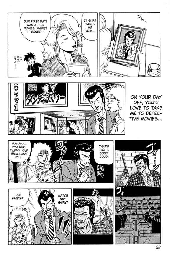Page 5 Chapter 10 Ultimate!! Hentai Kamen