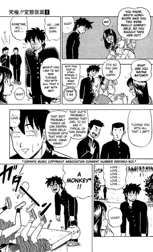 Page 8 Chapter 10 Ultimate!! Hentai Kamen