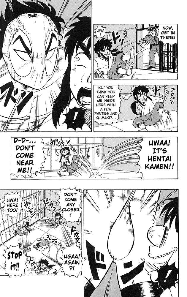 Page 10 Chapter 39 Ultimate!! Hentai Kamen