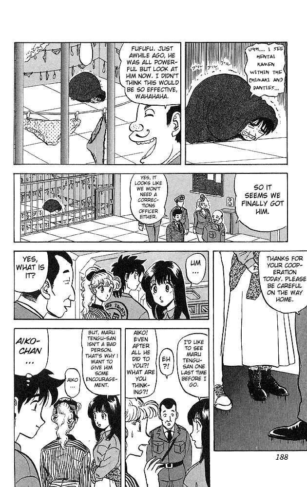 Page 11 Chapter 39 Ultimate!! Hentai Kamen
