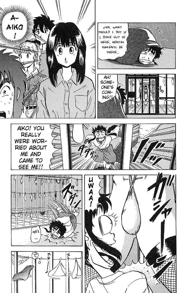 Page 12 Chapter 39 Ultimate!! Hentai Kamen