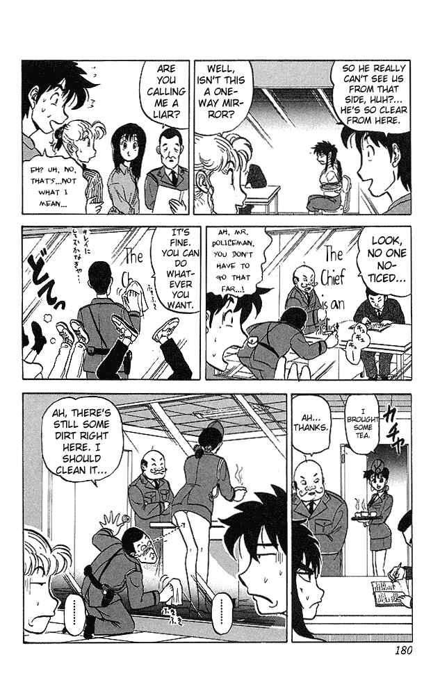 Page 3 Chapter 39 Ultimate!! Hentai Kamen