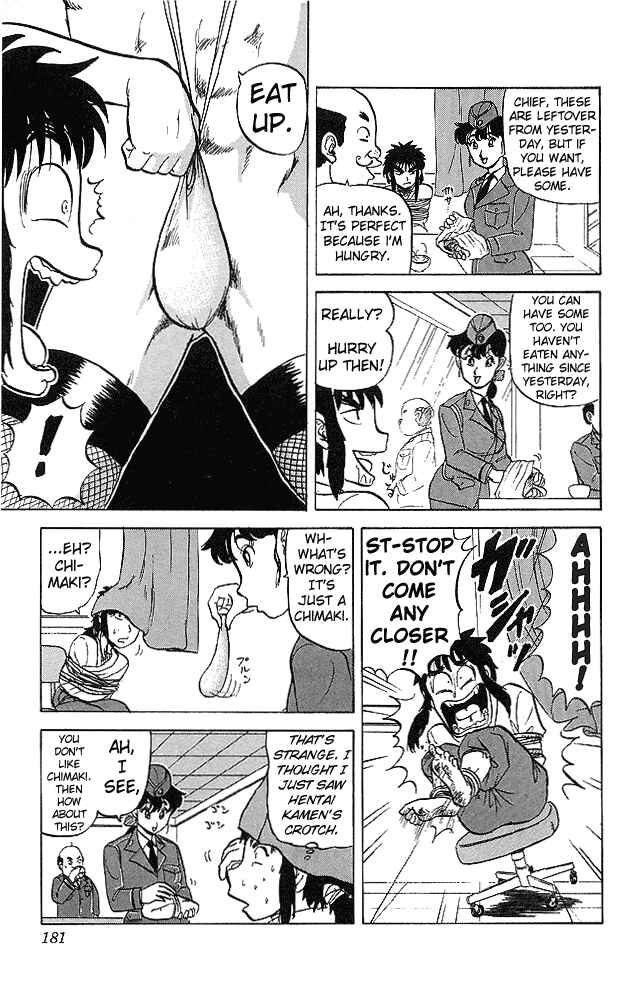Page 4 Chapter 39 Ultimate!! Hentai Kamen