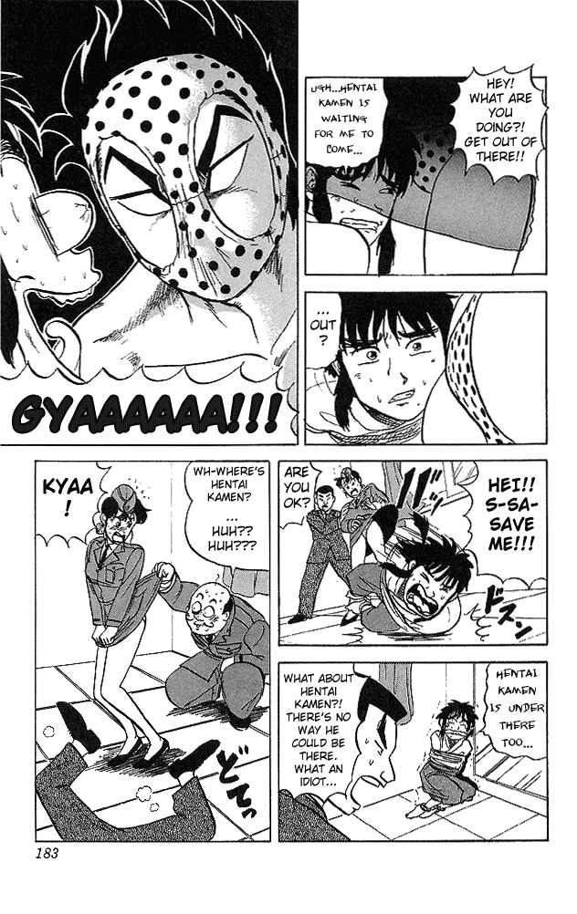 Page 6 Chapter 39 Ultimate!! Hentai Kamen