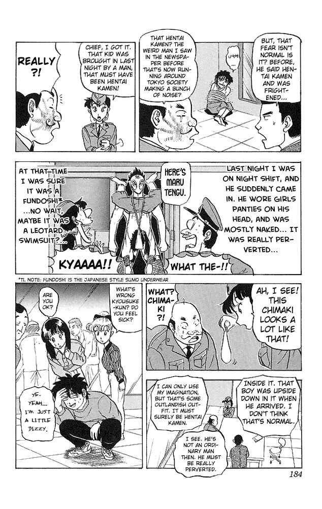 Page 7 Chapter 39 Ultimate!! Hentai Kamen