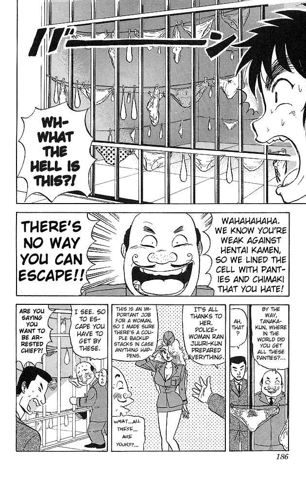 Page 9 Chapter 39 Ultimate!! Hentai Kamen