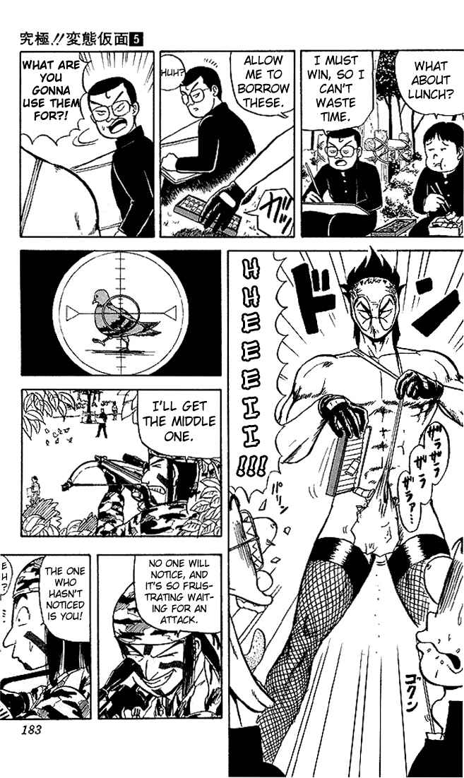 Page 11 Chapter 50 Ultimate!! Hentai Kamen