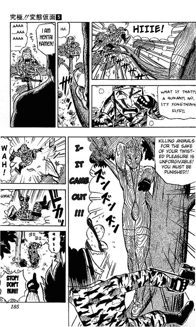 Page 13 Chapter 50 Ultimate!! Hentai Kamen