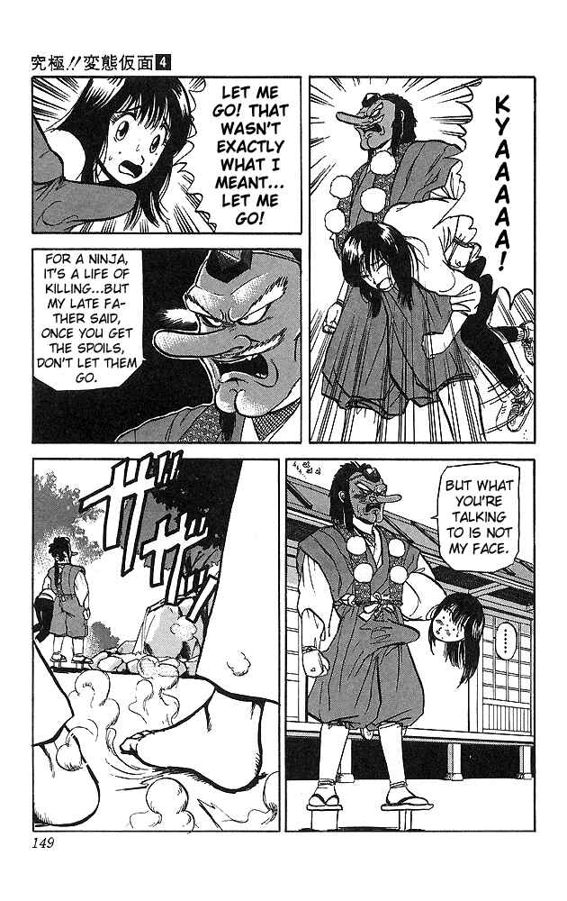 Page 11 Chapter 37 Ultimate!! Hentai Kamen