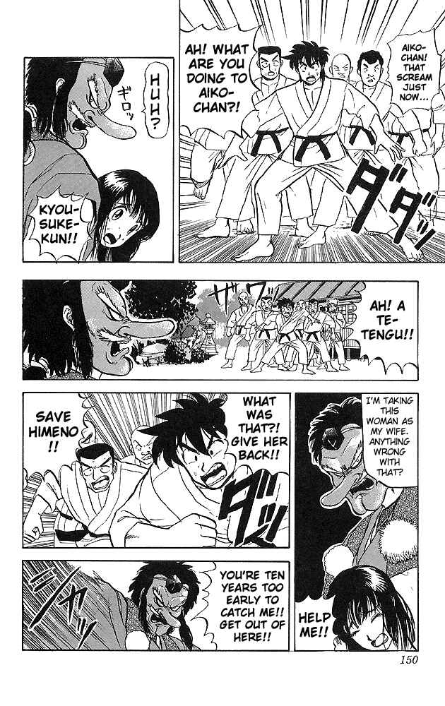 Page 12 Chapter 37 Ultimate!! Hentai Kamen