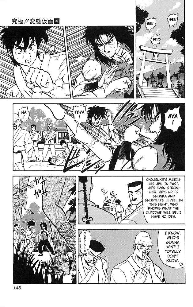Page 5 Chapter 37 Ultimate!! Hentai Kamen