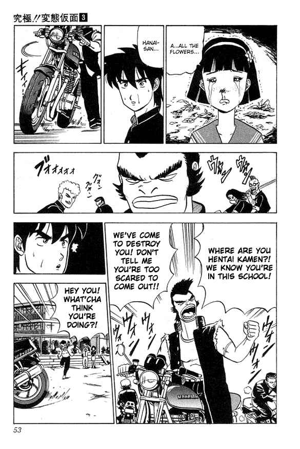 Page 10 Chapter 21 Ultimate!! Hentai Kamen