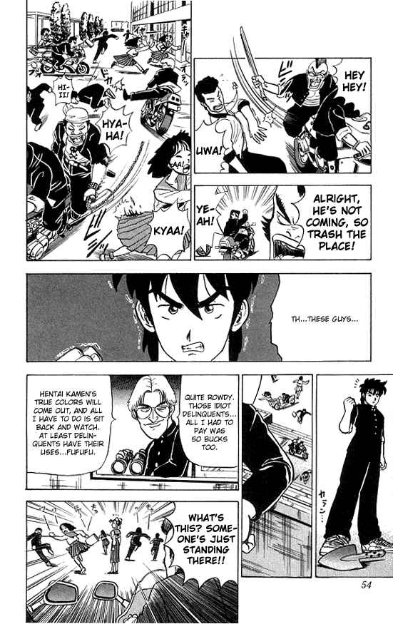 Page 11 Chapter 21 Ultimate!! Hentai Kamen