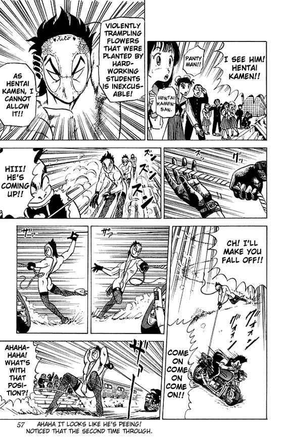 Page 14 Chapter 21 Ultimate!! Hentai Kamen