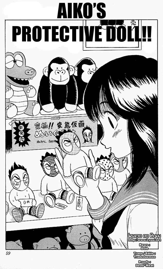 Page 1 Chapter 43 Ultimate!! Hentai Kamen