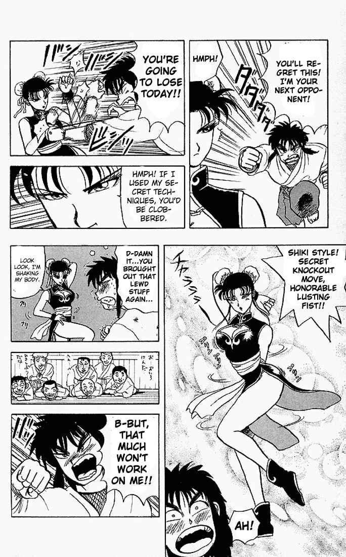 Page 14 Chapter 43 Ultimate!! Hentai Kamen