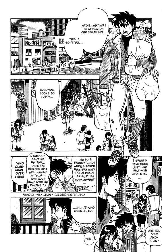 Page 2 Chapter 15 Ultimate!! Hentai Kamen