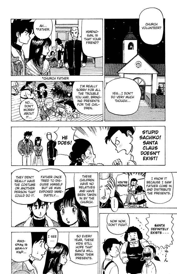 Page 4 Chapter 15 Ultimate!! Hentai Kamen