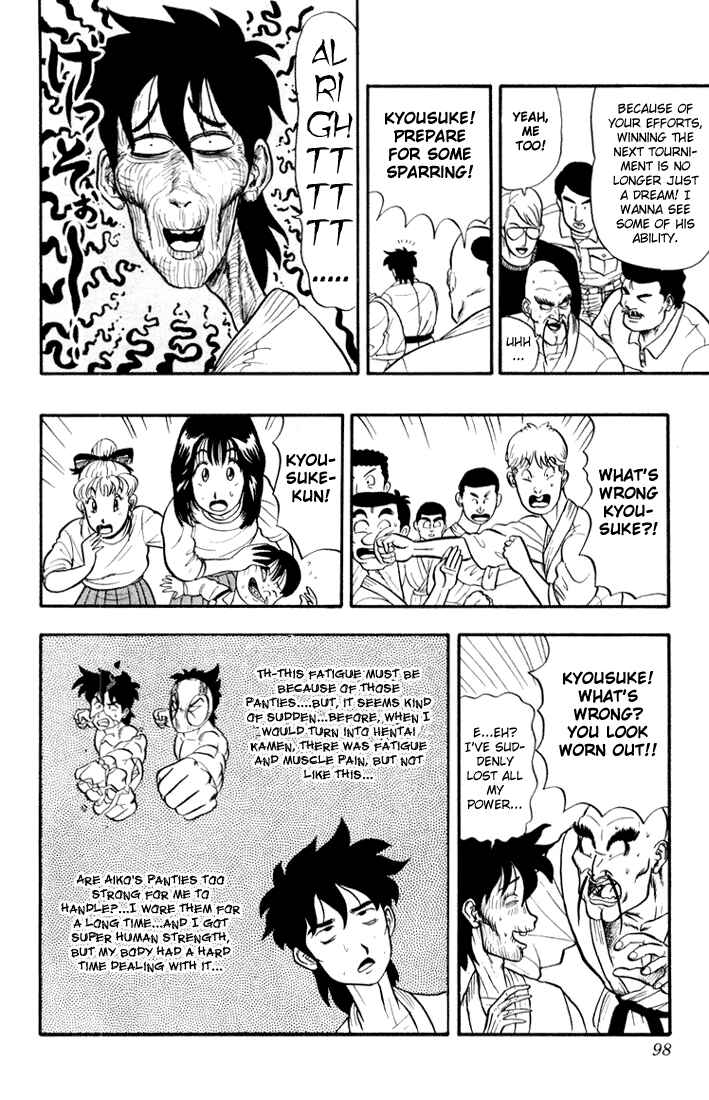 Page 11 Chapter 4 Ultimate!! Hentai Kamen