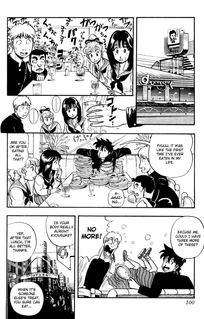 Page 13 Chapter 4 Ultimate!! Hentai Kamen