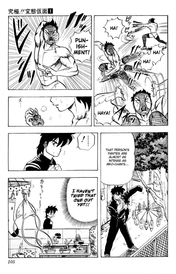 Page 18 Chapter 4 Ultimate!! Hentai Kamen